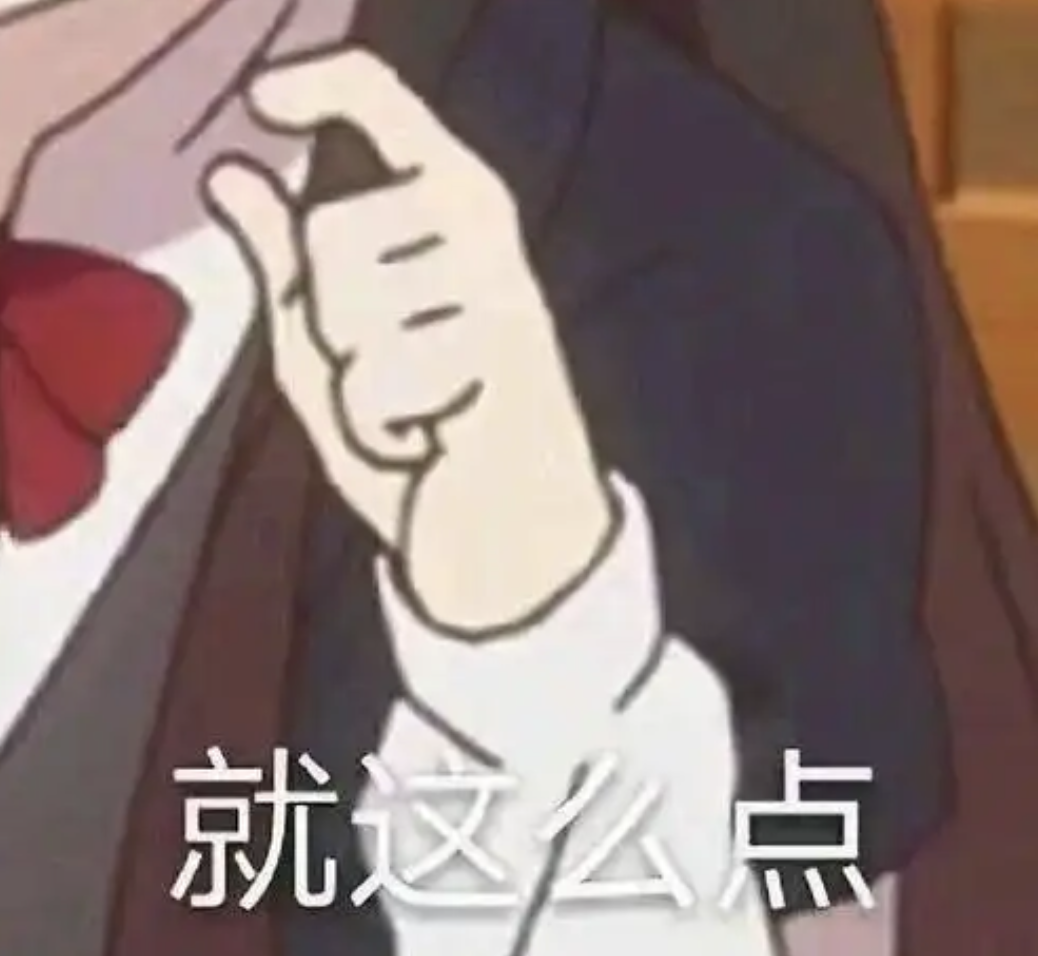 全球药王易主！3 个月爆卖 600 亿，这一次司美真的登顶了… 第2张