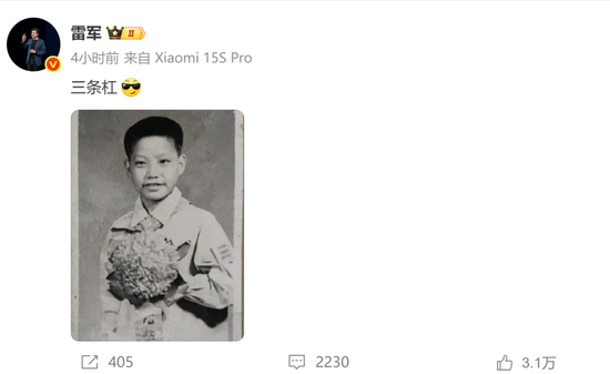 罕见！雷军发声“刚学会莫言名言：诋毁，本身就是一种仰望”！小米5月交付超2.8万台，多家新势力也公布数据 第2张